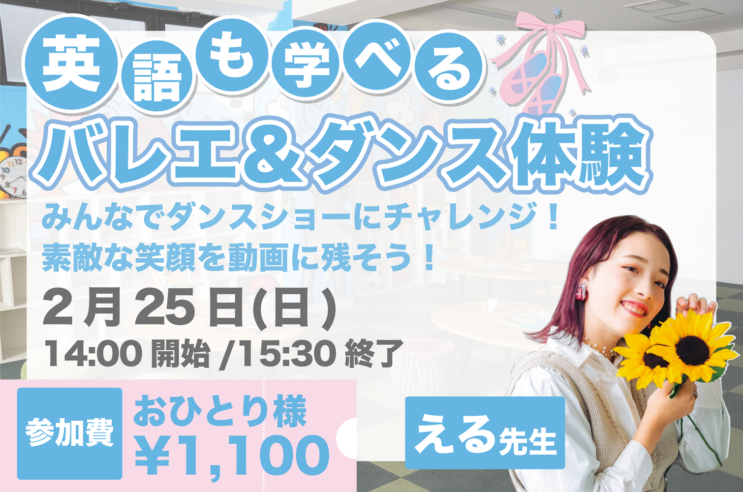 ブログ