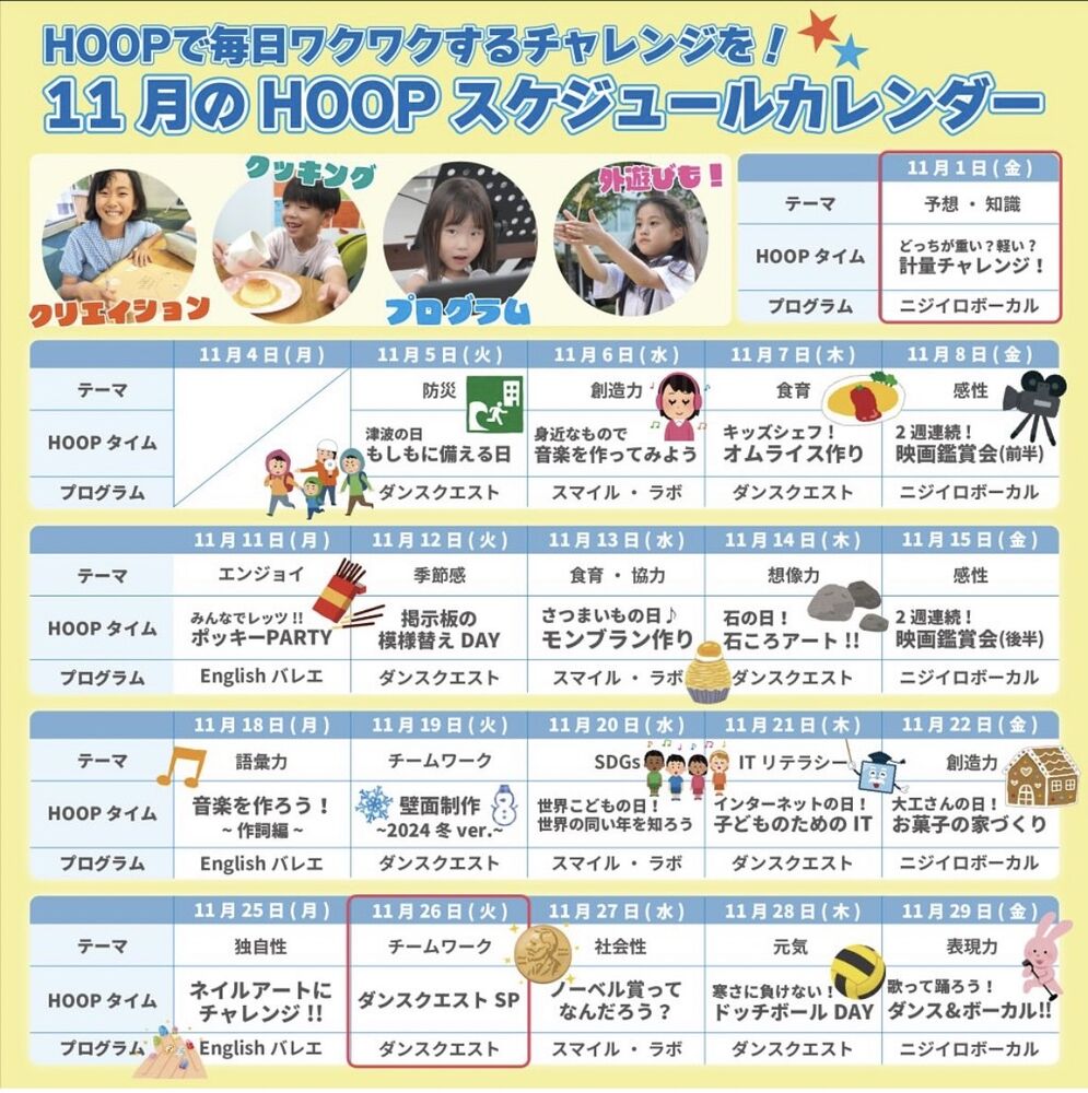 ブログ